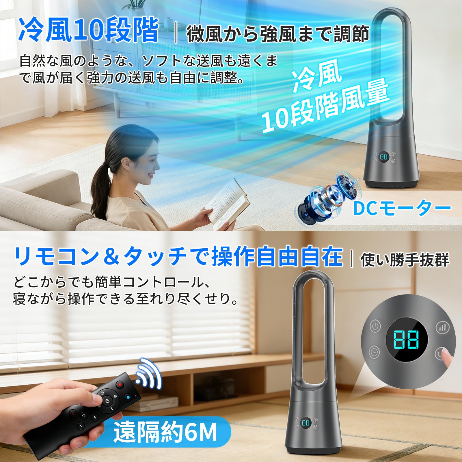 Amazon | 【2026年新型】扇風機 ヒーター タワーファン【冷暖兼用・多
